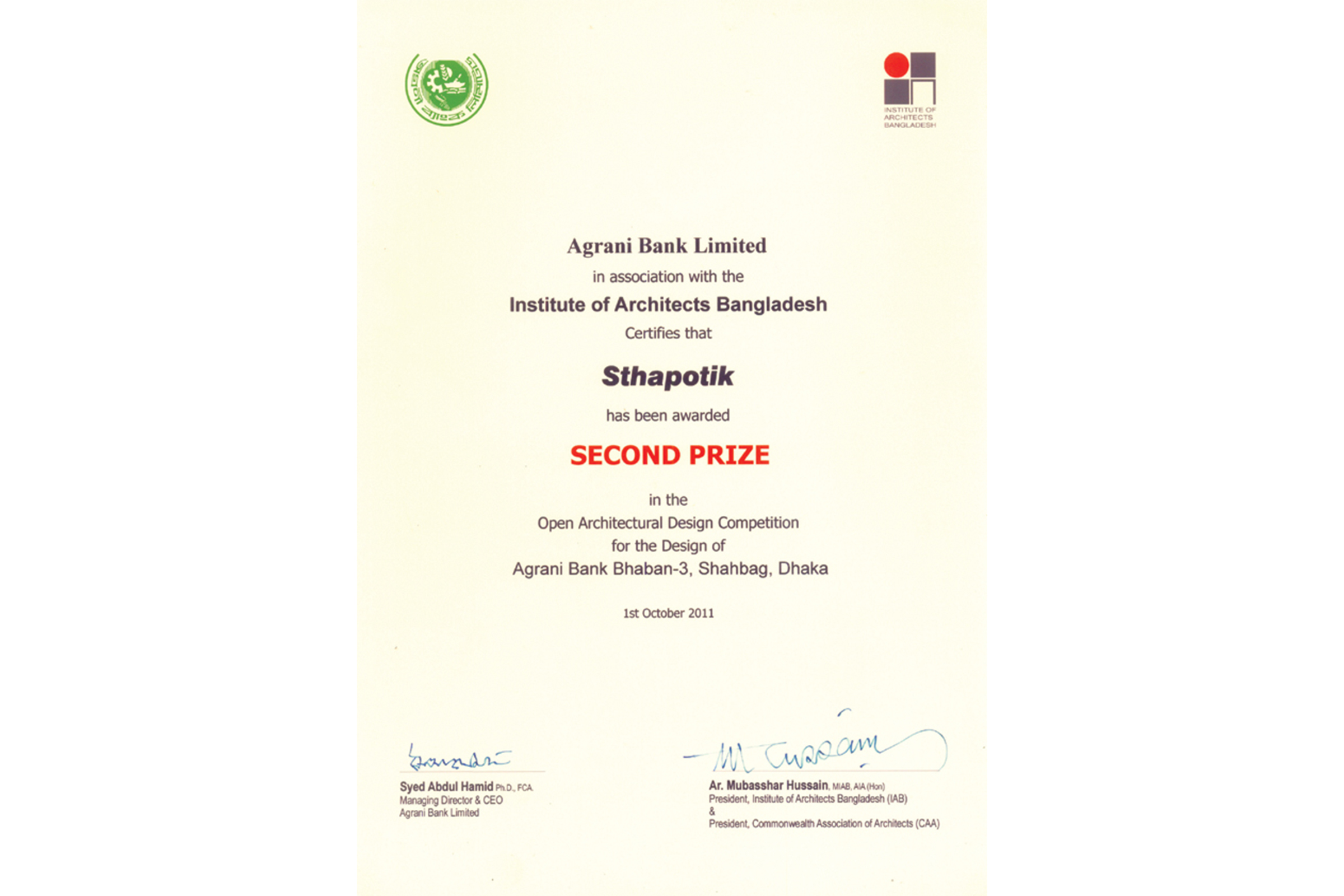 AGRANI BANK BHABAN-3
